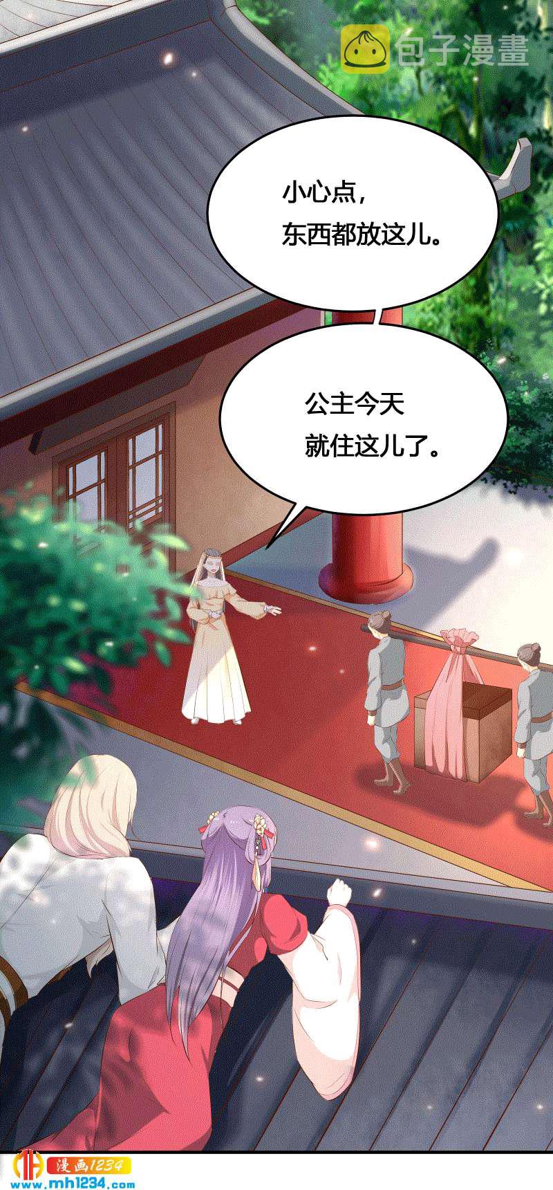 第152话 贺兰箫，你完了！6