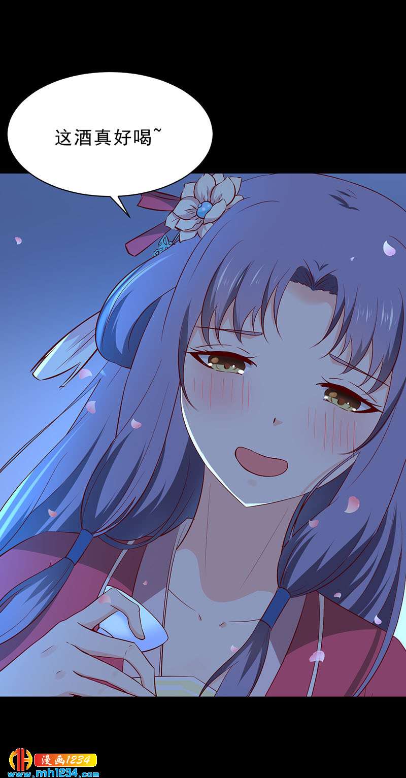 第38话 要怎么样才浪漫3
