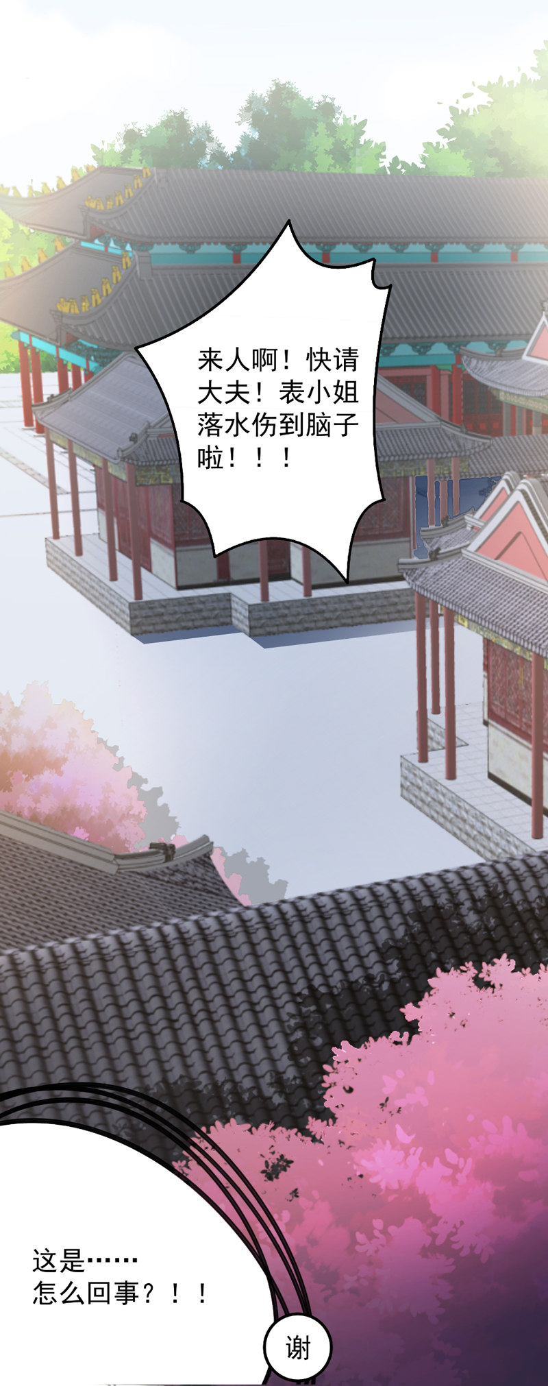 第1话 小友，你长的真俊14