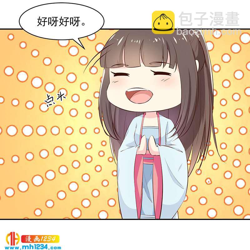 第145话 另有安排4