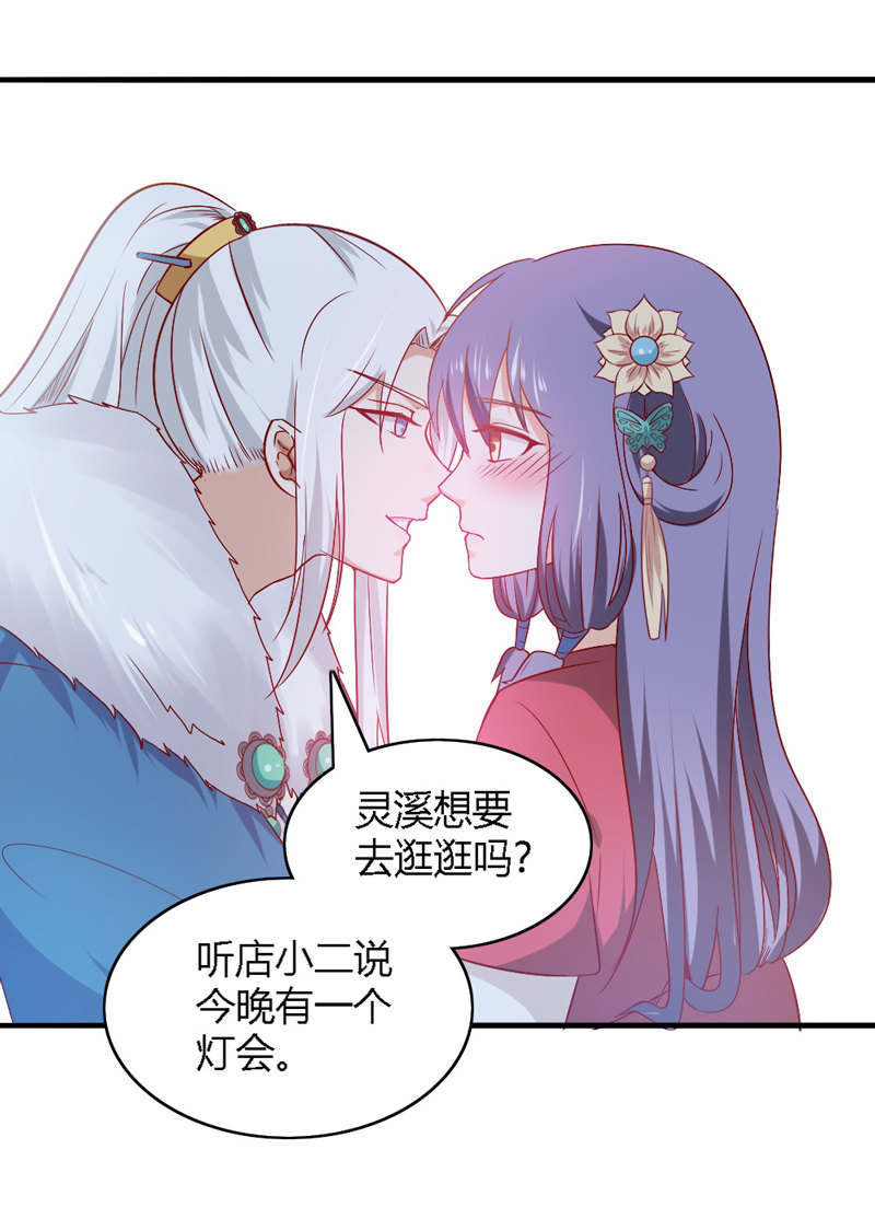 第28话 你喜欢的人是谁？7
