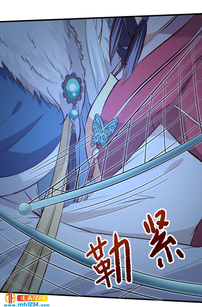 第132话 再动后果自负18