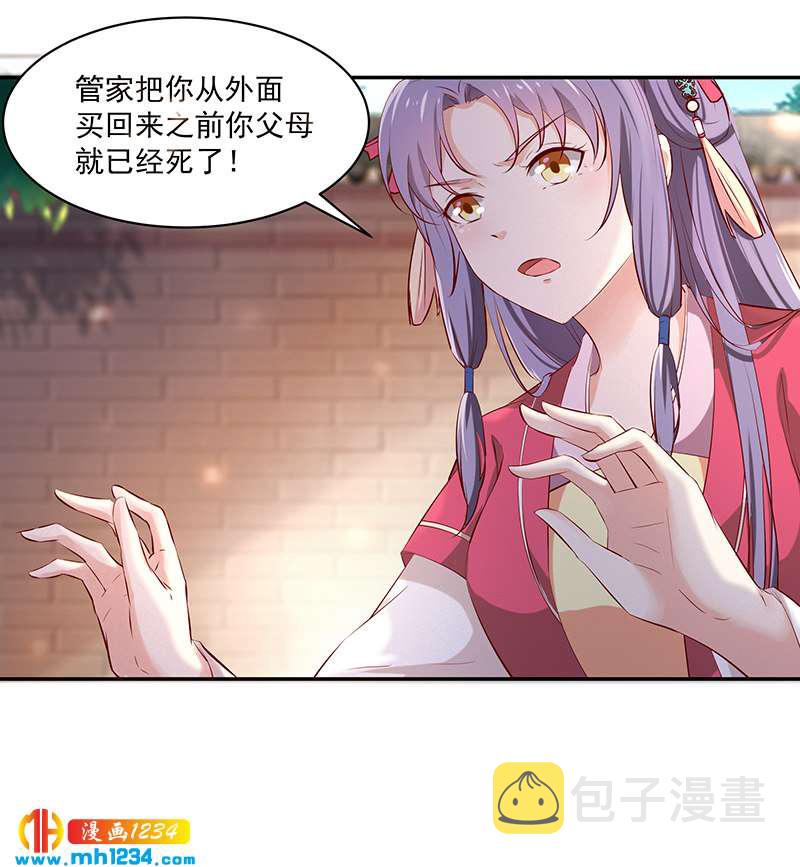 第146话 灵溪不见了4