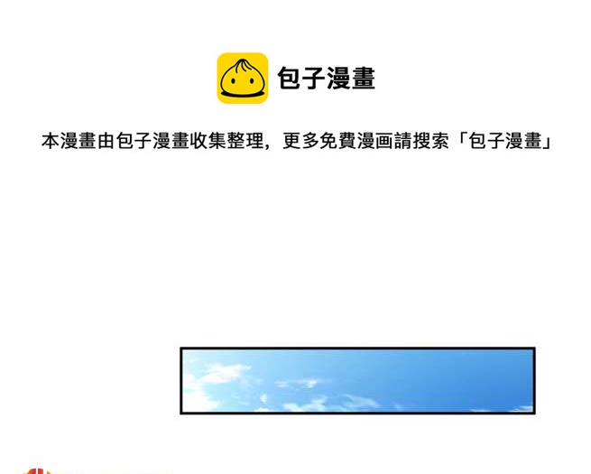 第144话 背叛？阴谋？16