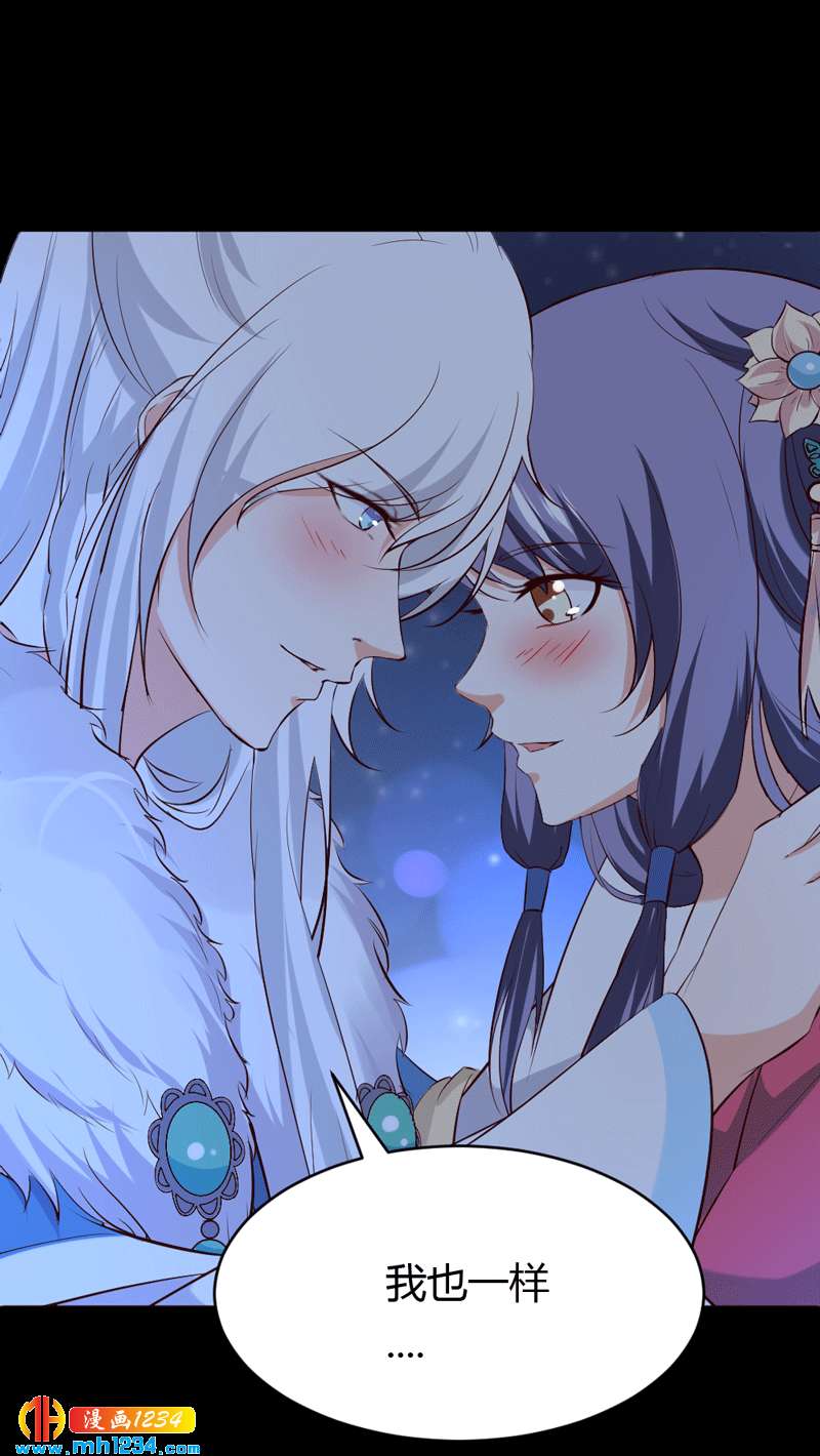第57话 近朱者赤，近你者甜23