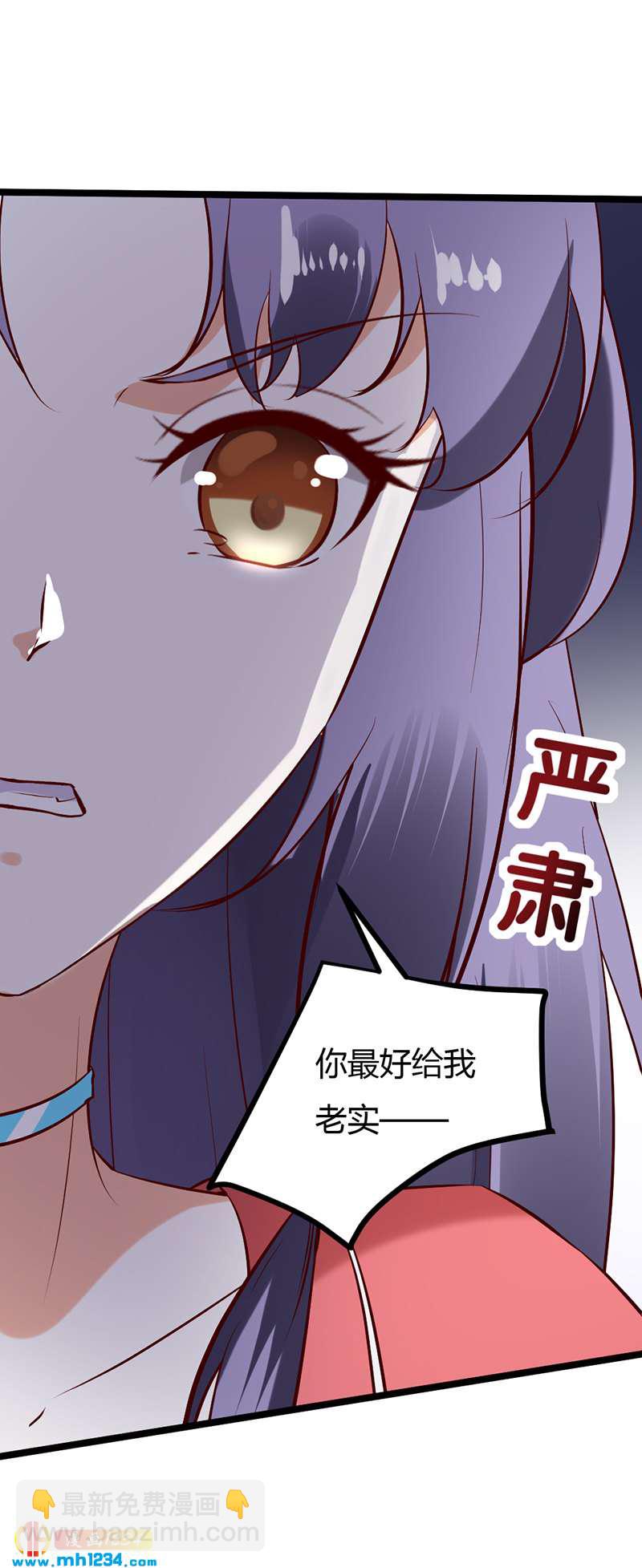 第63话 坦白从宽，抗拒从严19