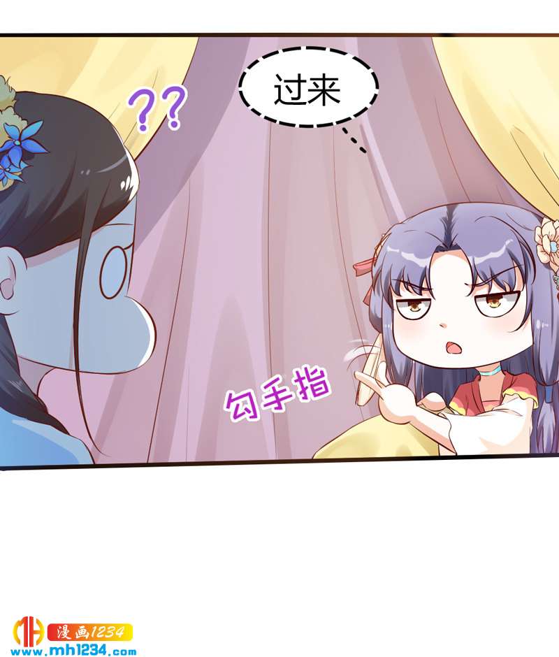 第68话  逃婚为什么这么难！5