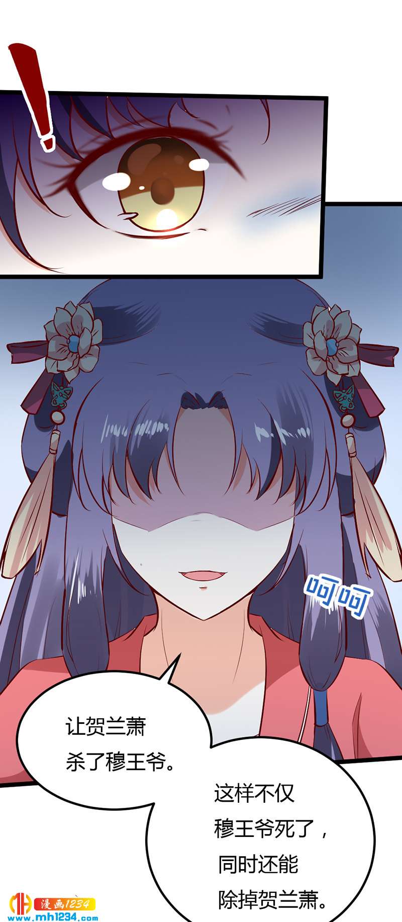 第63话 坦白从宽，抗拒从严45