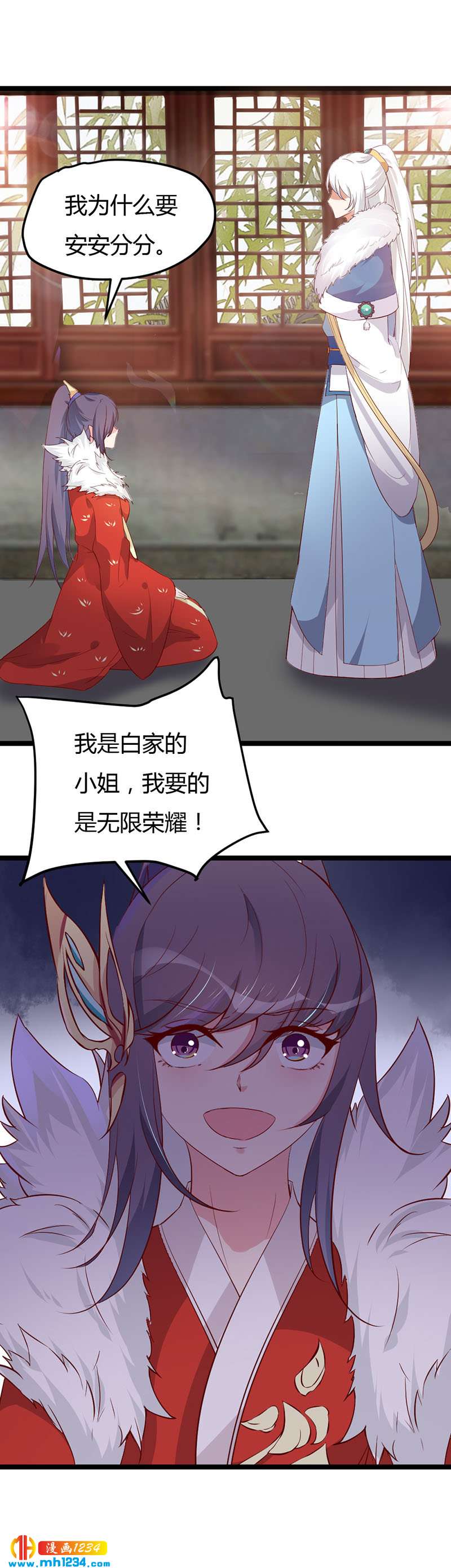 第46话 活在这个世上不好吗？9