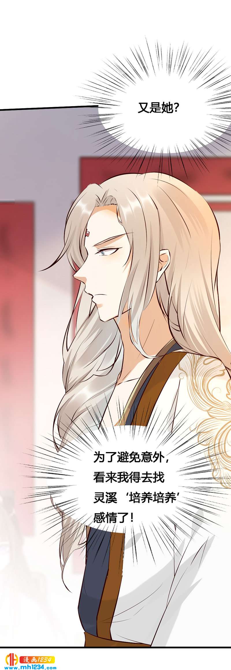 第141话 拐人计划6