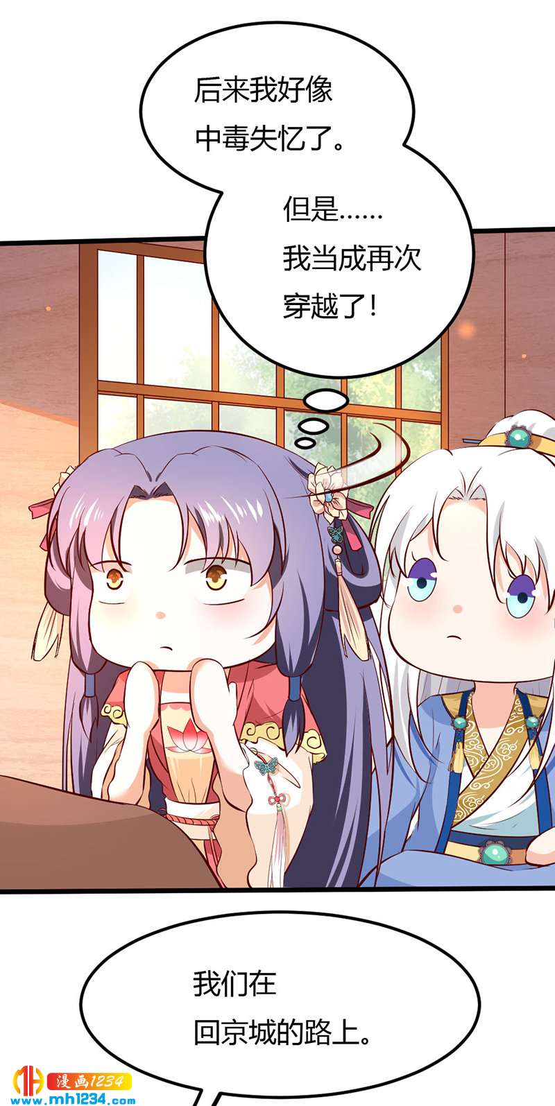 第77话 伤我灵溪者虽远必诛！5