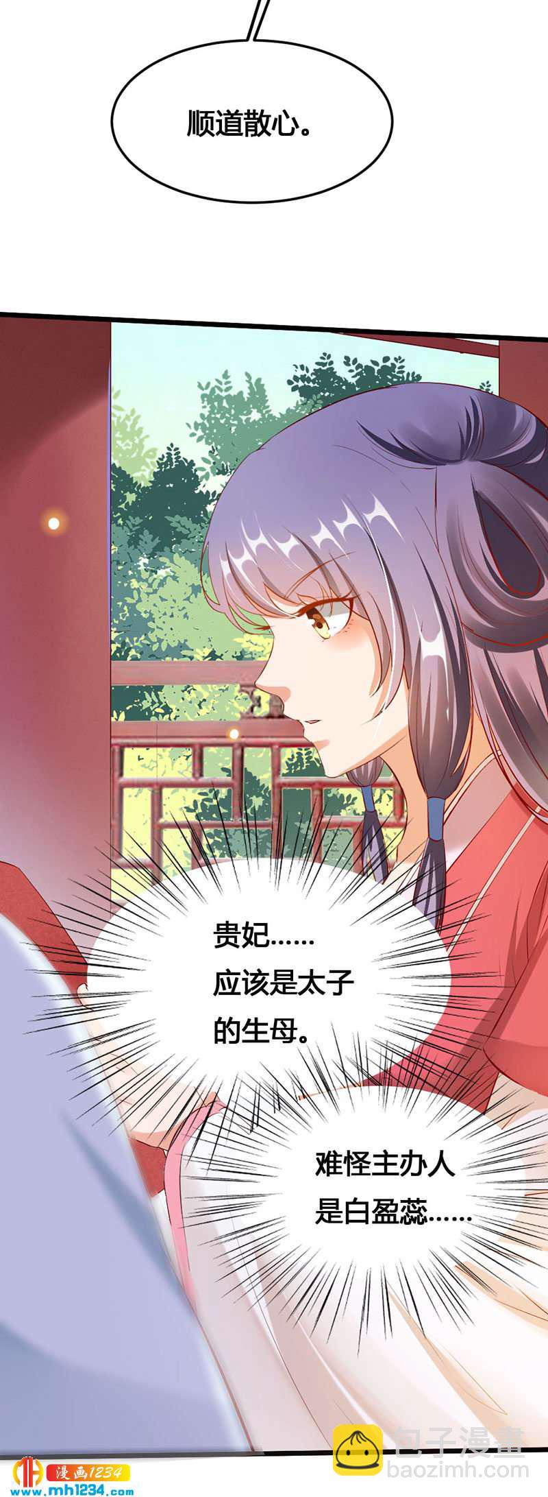 第113话 空虚寂寞冷3