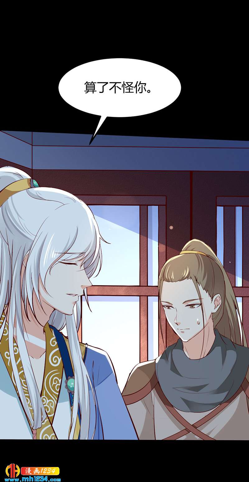 第76话 霸总世子的小娇妻！4