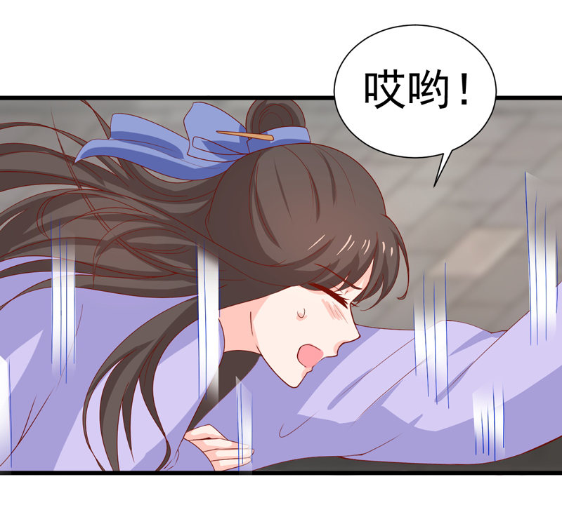 第22话 谁是你娘子呀！36