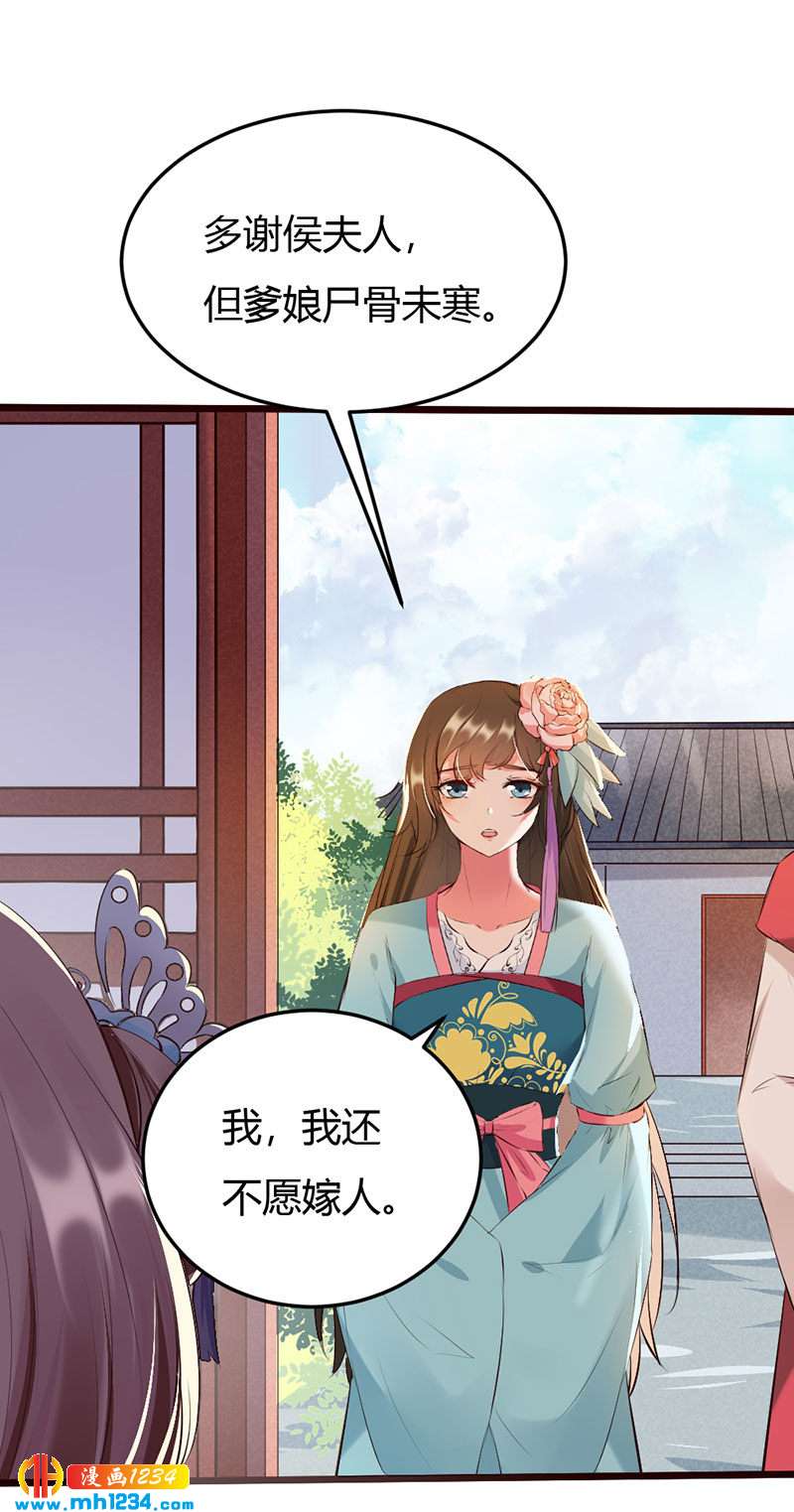 第110话 该叫我什么？6