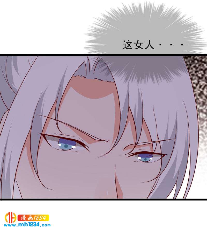 第53话 一生有你，夫复何求35