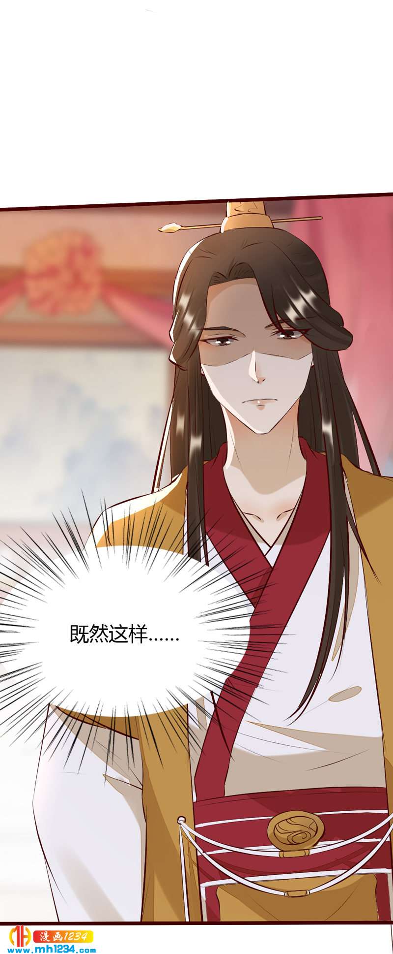 第105话 那就去死吧!18