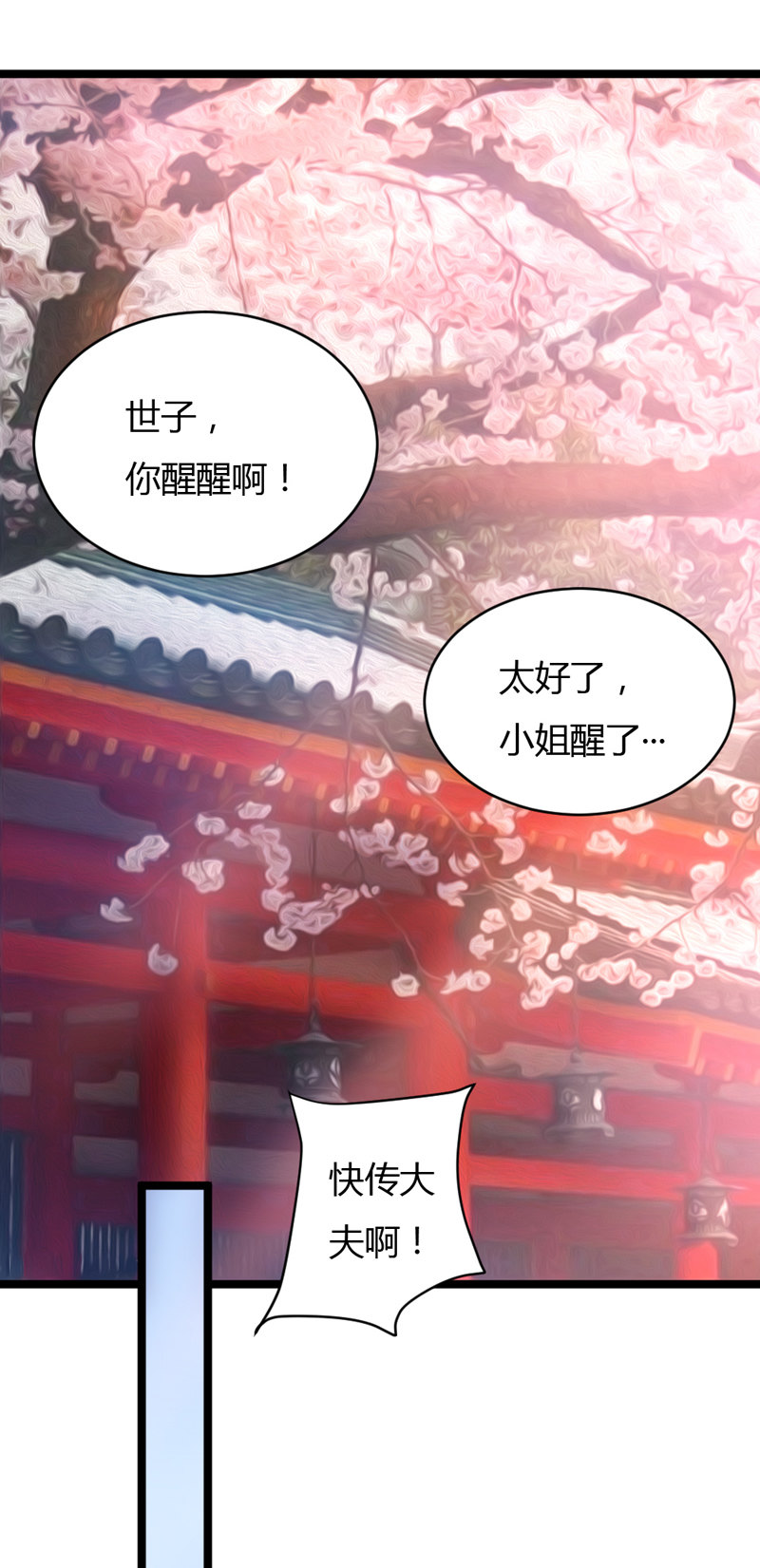 第36话 来吧，尽情看吧！18