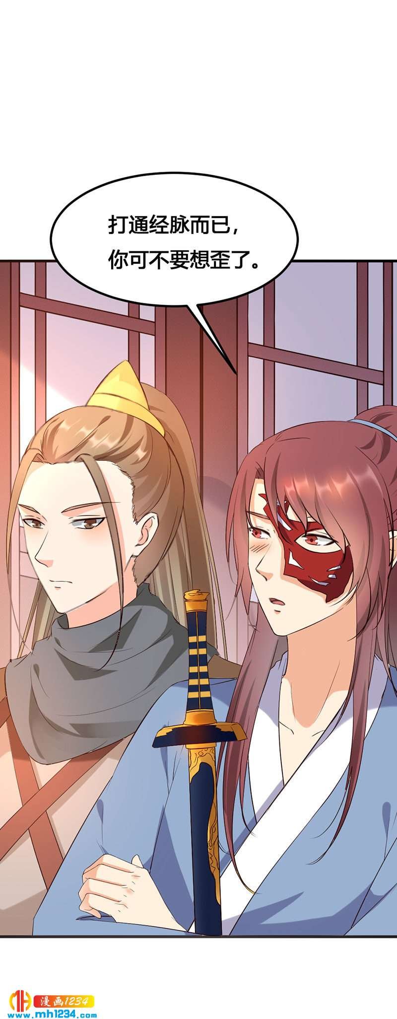 第137话 你在想什么？20