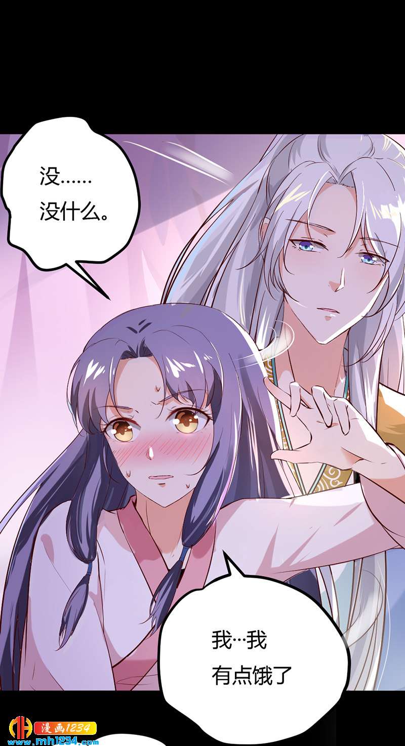 第66话 我的灵溪很甜16
