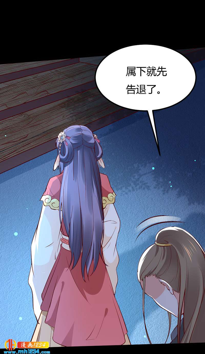 第74话 麻麻快看有妖孽！14