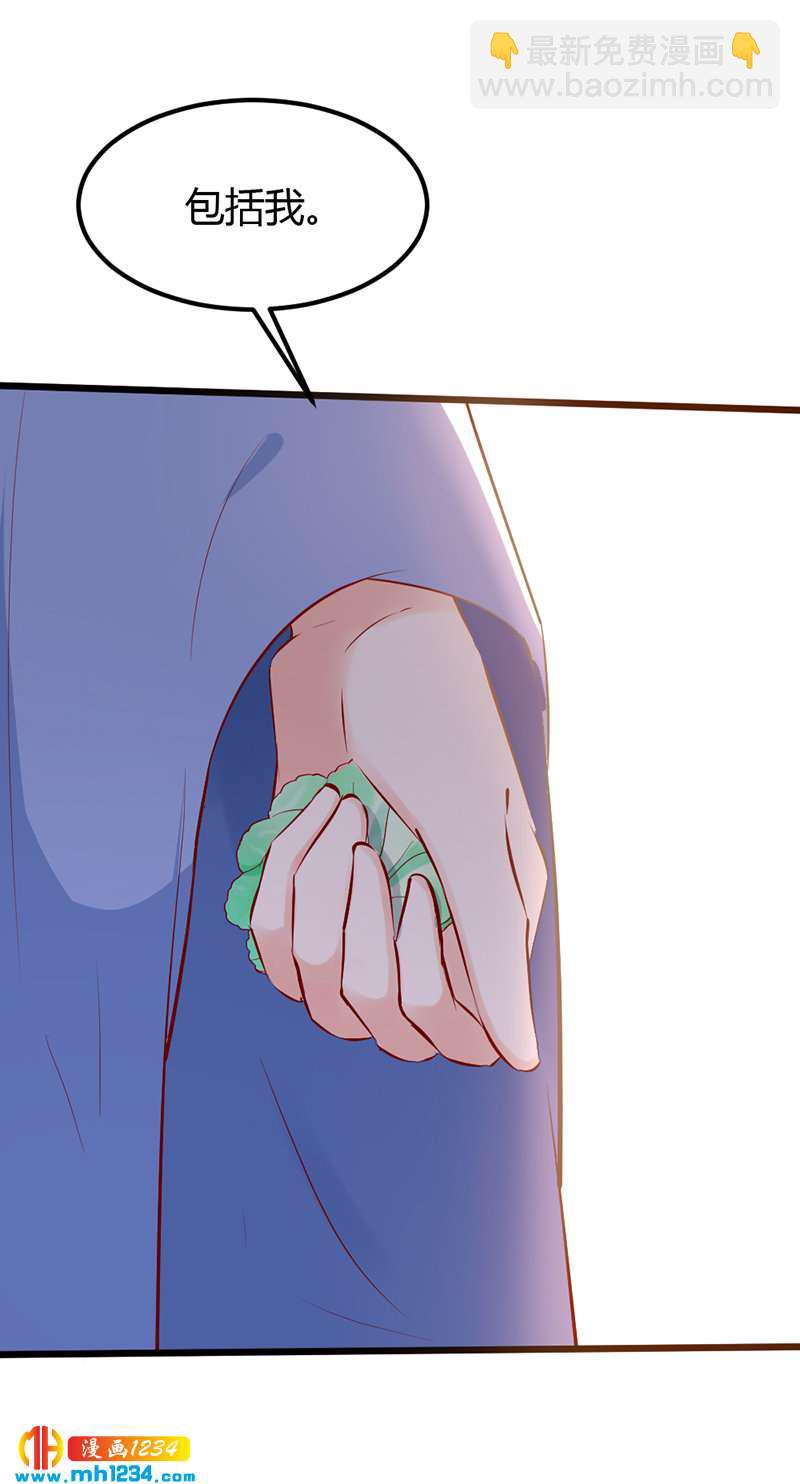 第79话 不要相信我30