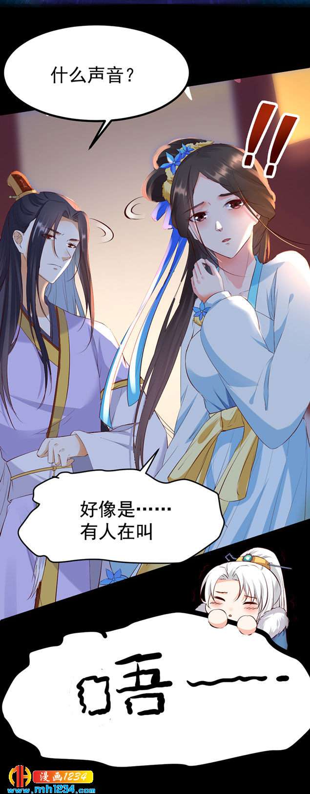 第126话 我想要的是……7