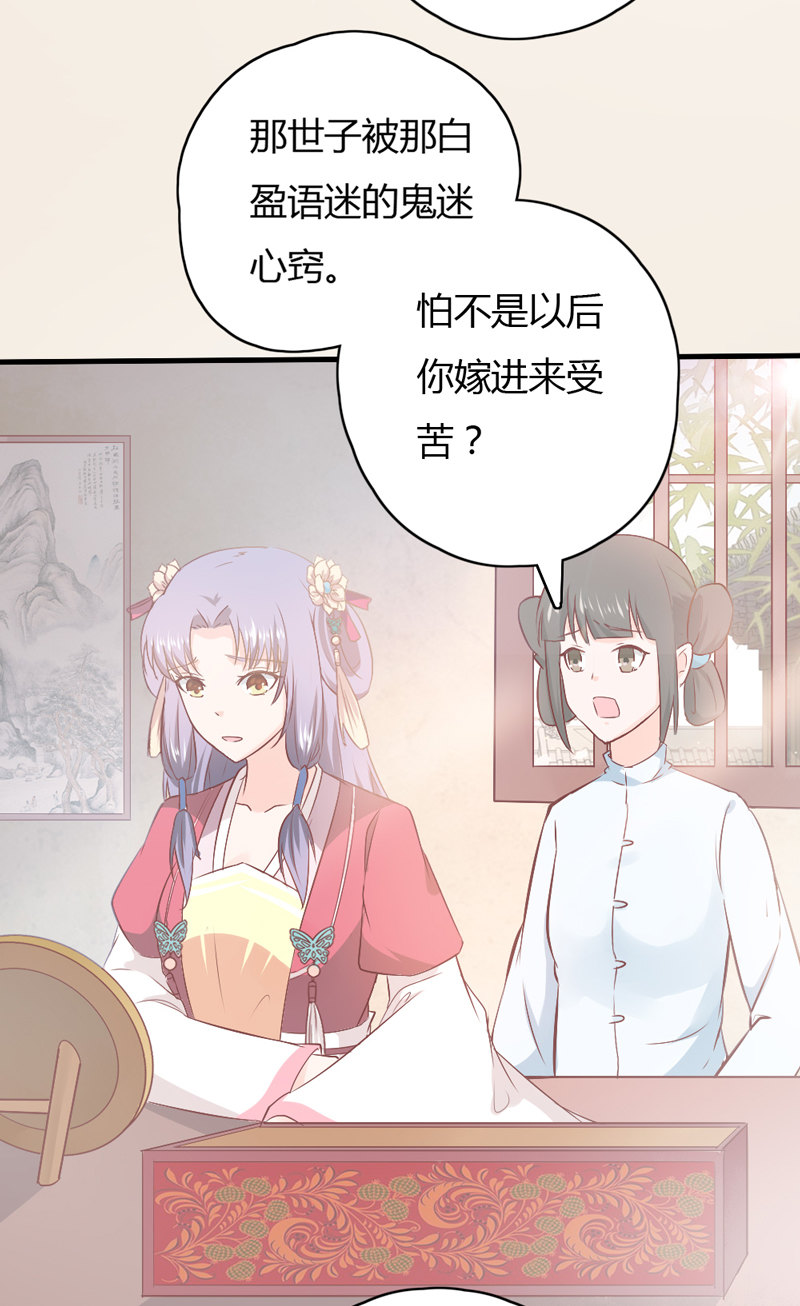 第36话 来吧，尽情看吧！6