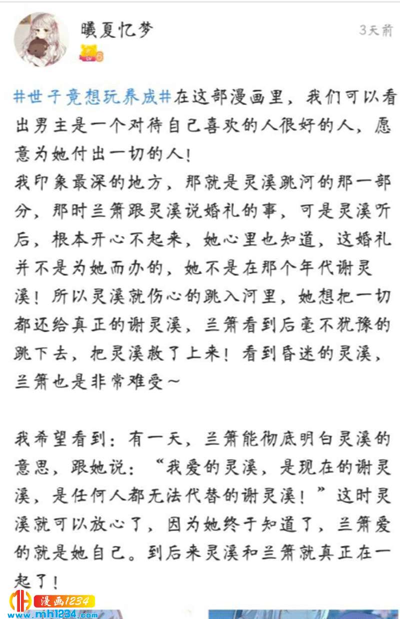 惊喜来袭！走过路过不要错过！！！7