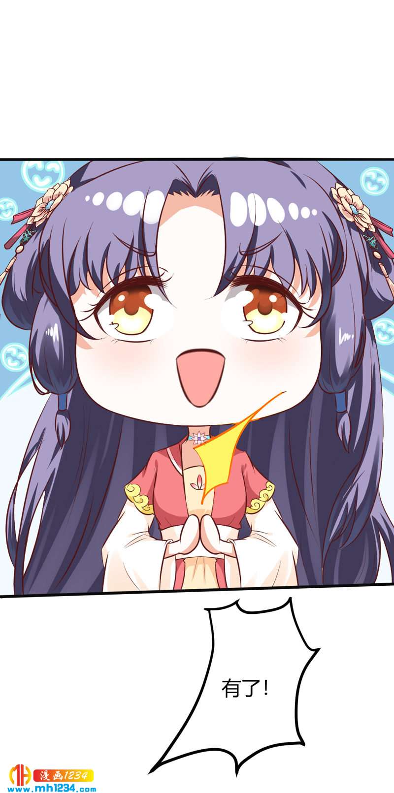 第70话 宠妻也是很伤脑呀！6