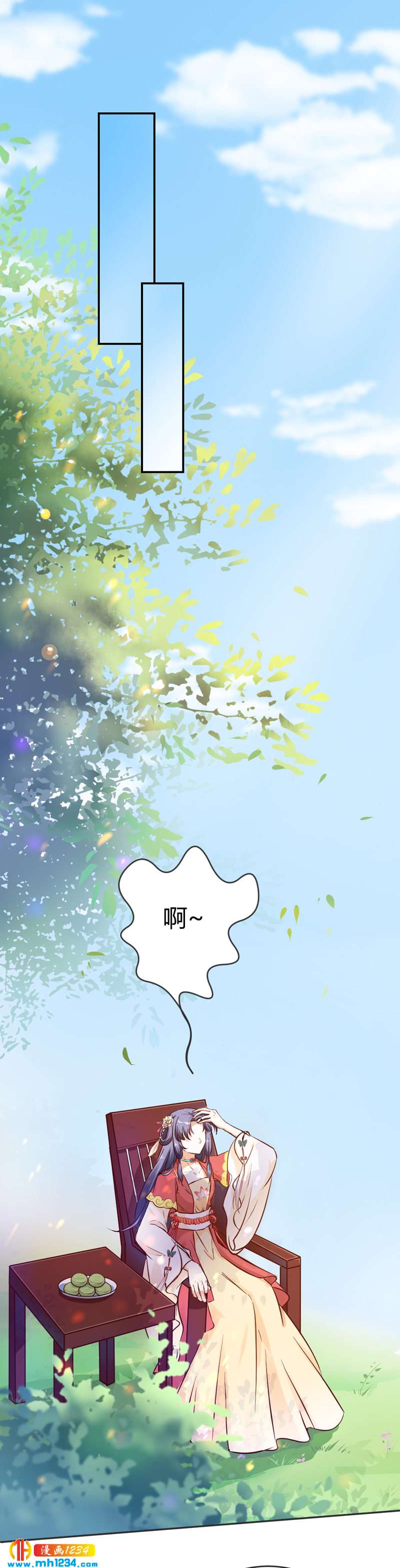 第68话  逃婚为什么这么难！13