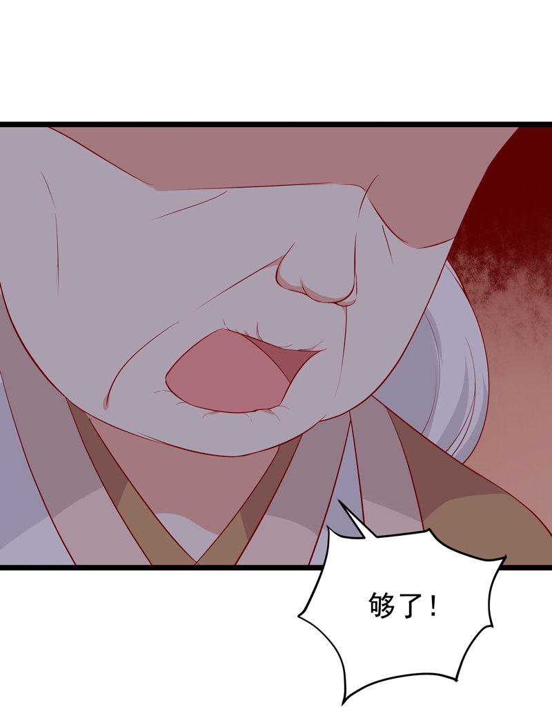 第19话 好像跪拜高堂呀hhh12
