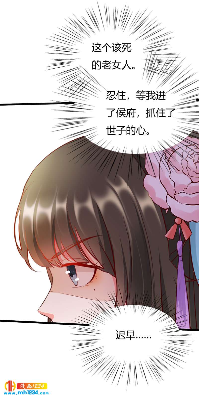 第110话 该叫我什么？11