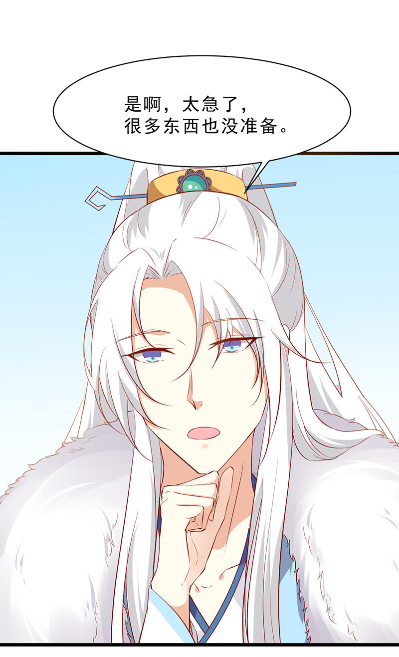 第35话 你看清楚了吗？是我吗？12
