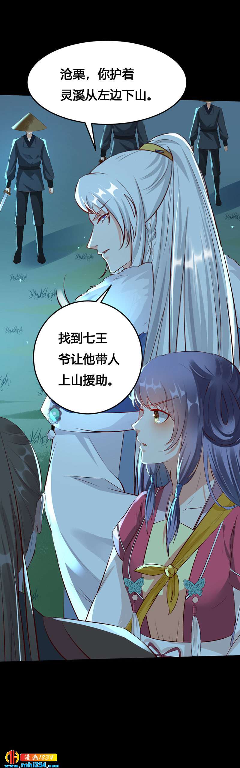 第135话 打到他们喊爸爸8