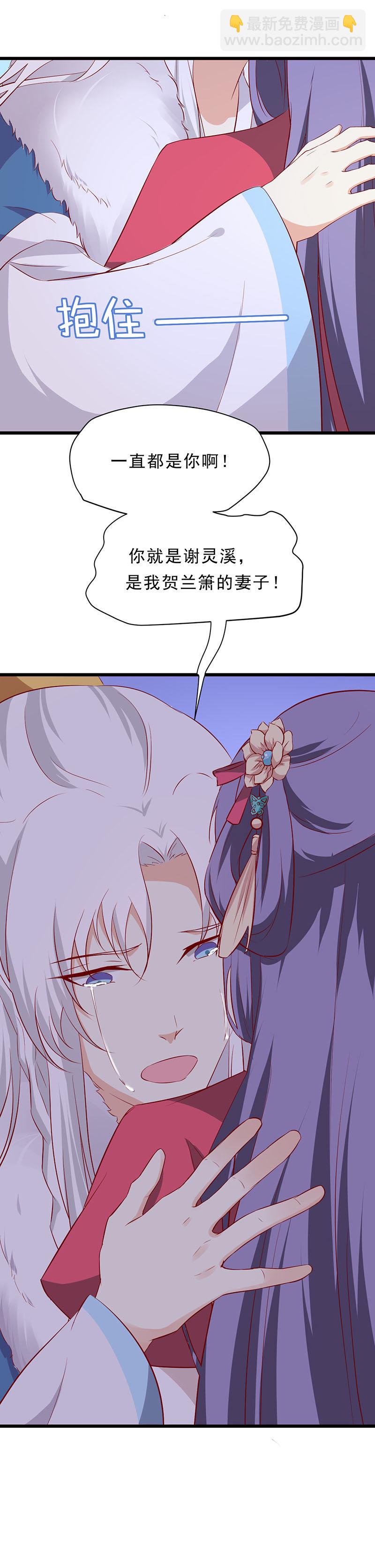 第35话 你看清楚了吗？是我吗？19