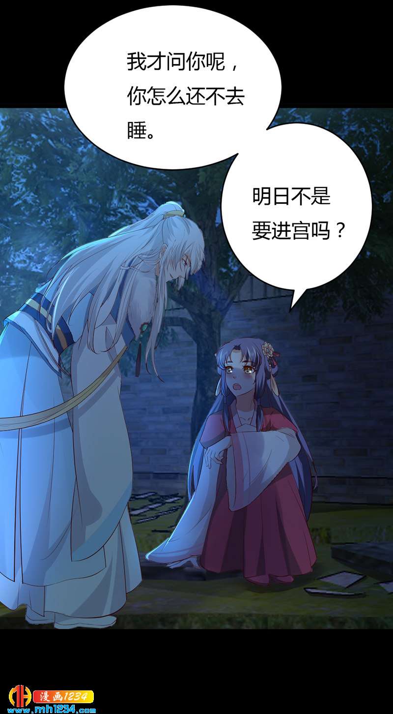 第57话 近朱者赤，近你者甜6