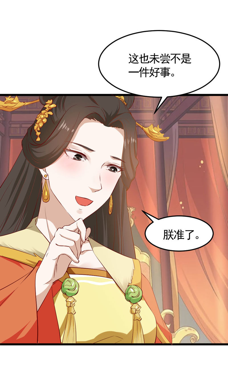 第15话 回家任你折腾5