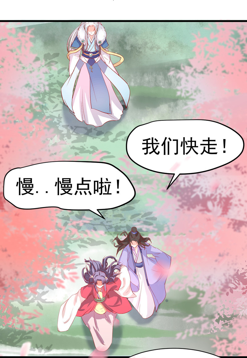 第22话 谁是你娘子呀！27