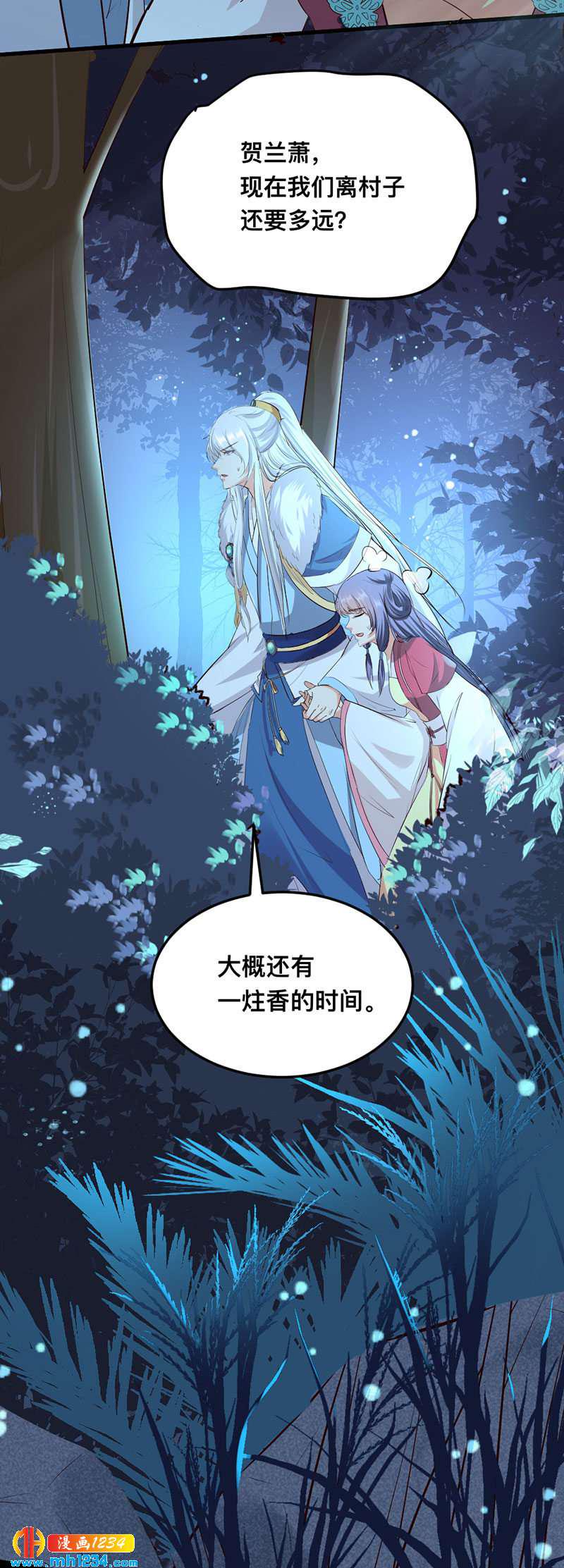第132话 再动后果自负11