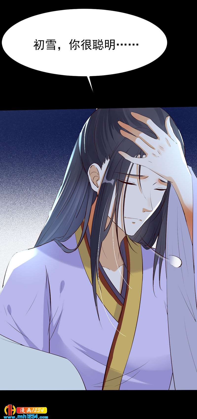 第126话 我想要的是……27