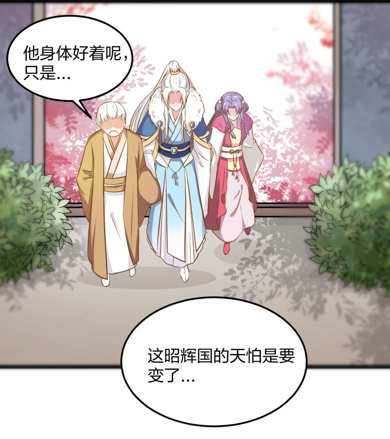 第4话 哟，粉红色的17