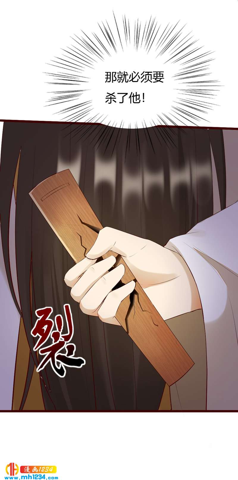 第105话 那就去死吧!19