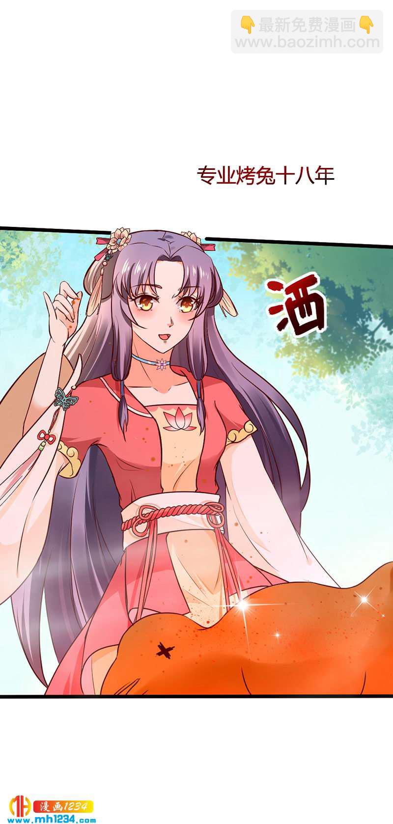 第78话 加倍珍惜有你的日子4
