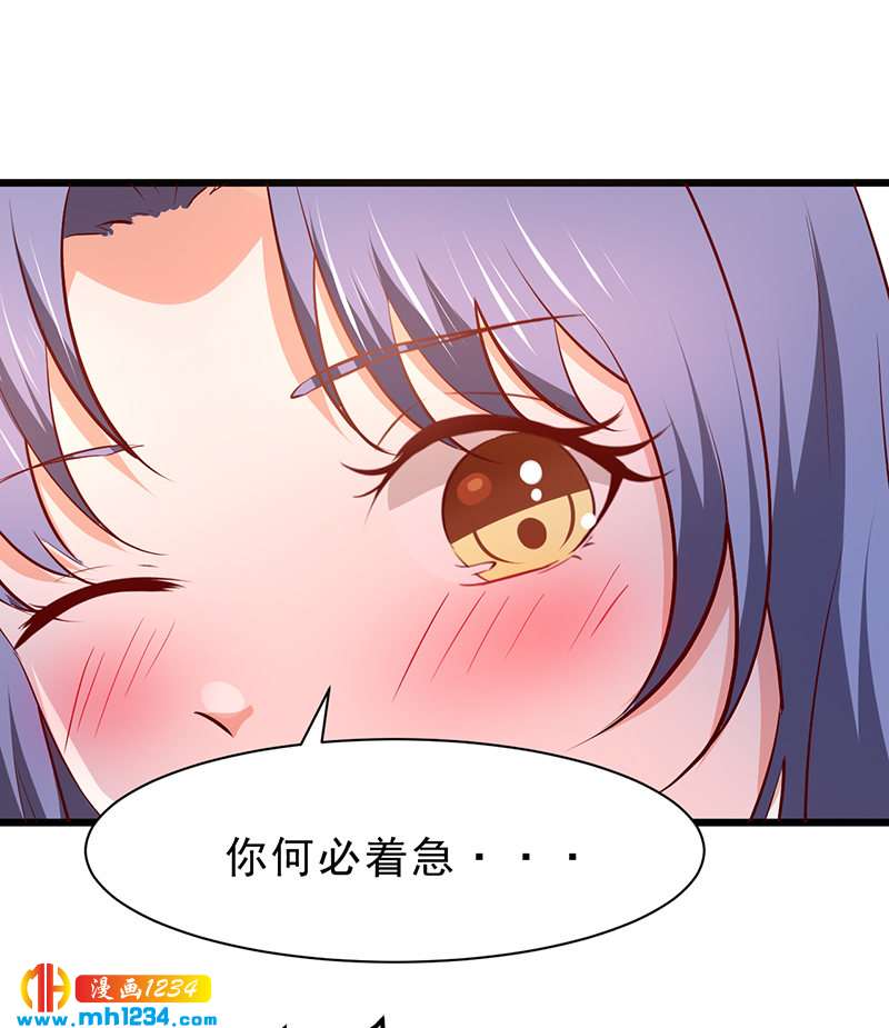 第53话 一生有你，夫复何求24