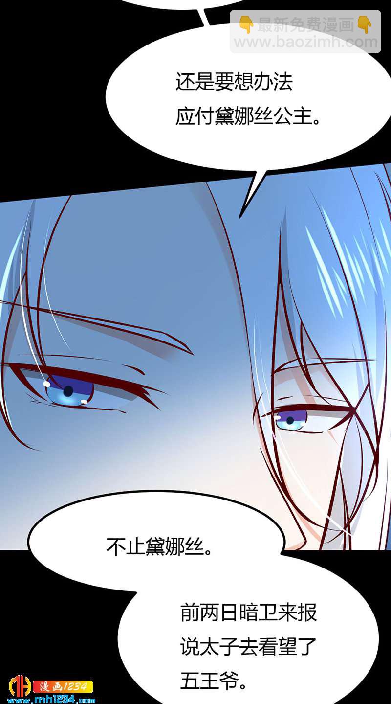 第90话 曾经失去……14