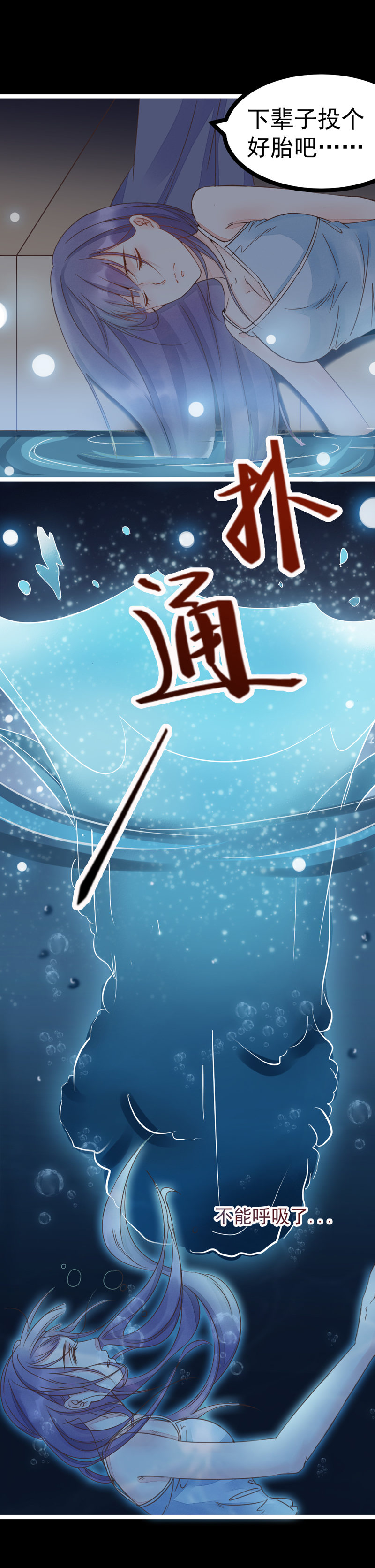 第1话 小友，你长的真俊8
