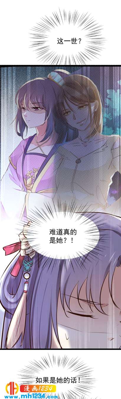 第147话 抓个大缸6