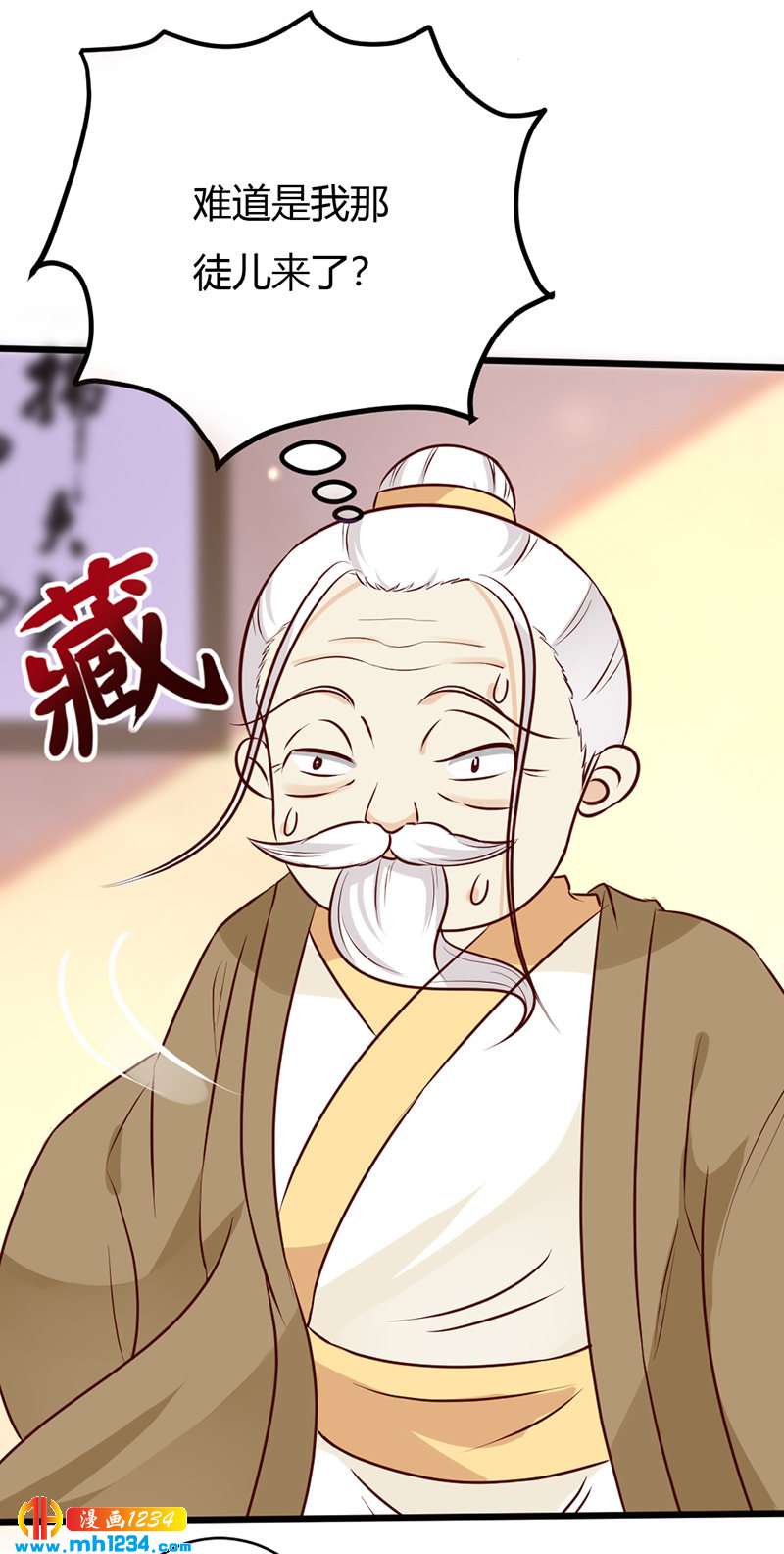 第71话 这是什么牌子的狗粮18
