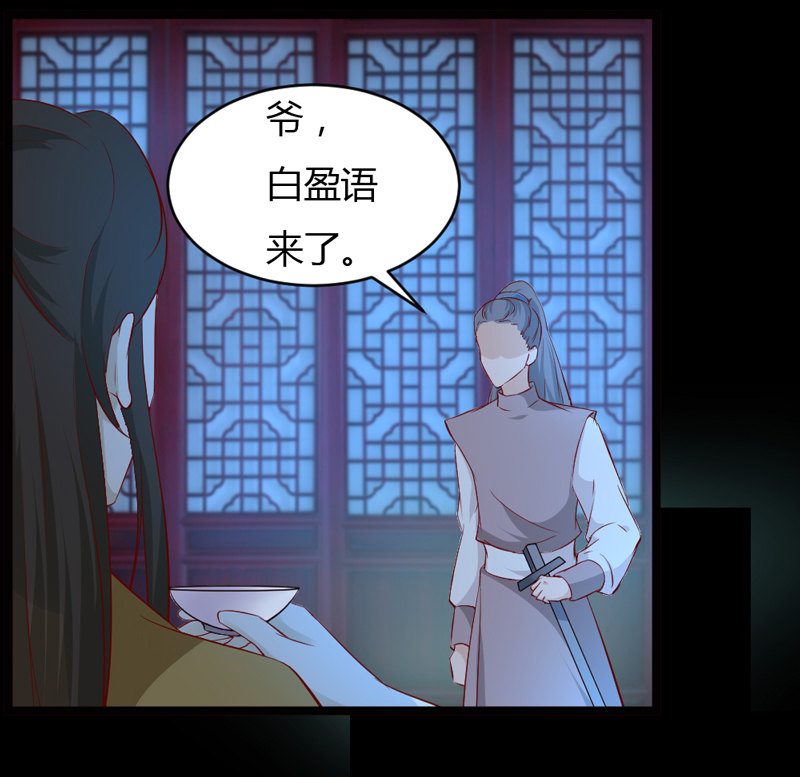 第34话 一心一意搞事36